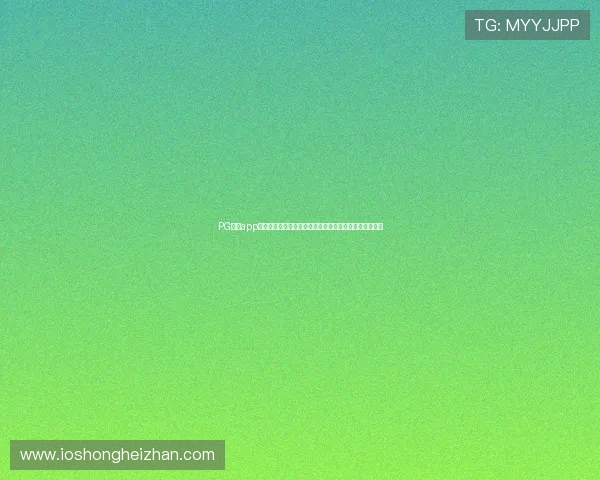 PG娱乐app手机版下载让你随时随地体验世界杯激烈对决与精彩集锦