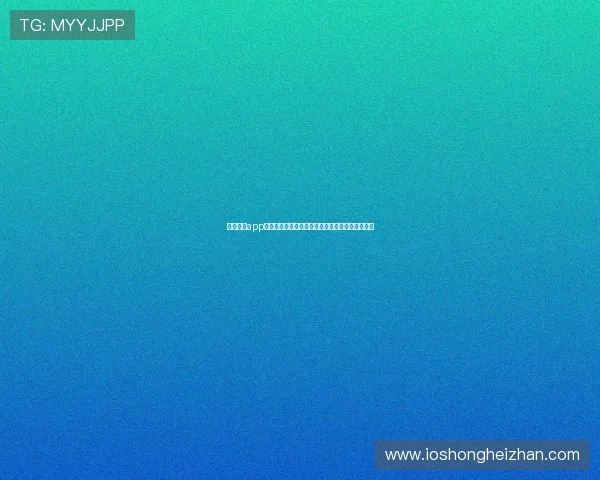 云球直播app的版权与合法性问题解析，保障用户合法观看权益